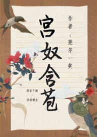 含苞欲放(后宫np)在线