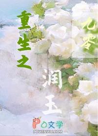 我在九零当村官txt