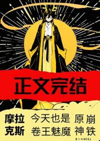 摩拉克斯大招叫什么