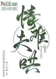 情夫难哄(古言 伪出轨 1v2)